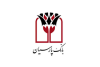 بانک پارسیان طلایه‌دار حمایت از نهادهای حمایتی